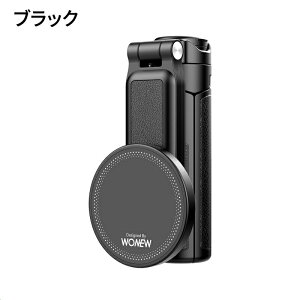 自撮り棒 セルカ棒 自撮 自撮棒 三脚 スマホ三脚 リモコン付 Bluetooth iphone Android スマホグリップ スマホホルダー 旅行 写真 動画撮影 三脚 一脚 自撮り iPhone Android スマホ iphone 自分撮り 三脚ス