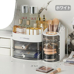 化粧品収納 透明 卓上収納 デスク収納 大容量 小物 収納 卓上 オフィス デスク 便利 小物ケース 小物入れ 小物 引き出し収納ボックス プラスチック 机上収納 リビング 収納ケース ボックス