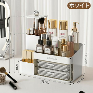 化粧品収納 透明 卓上収納 ペン入れ デスク収納 大容量 小物 文房具 収納 卓上 オフィス デスク 便利 小物ケース 小物入れ 小物 引き出し事務用品整理 収納ボックス プラスチック 机上収納