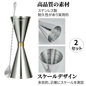 WK[Jbv JNe ڐt W[Jbv30ml / 45ml JNe W[Jbv o[Xv[26cm XeX|vʃJbv IXJbv XeX|̃Xv[ JNeXv[ n