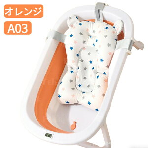 ベビーバス 折りたたみ バスタブ 沐浴 洗い桶 ベビーバスチェア タライ 折り畳み 洗濯 洗濯物 沐浴用 ソフトタブワイド ベビー ペット お風呂 ソフトバケツ フットバス 桶 カゴ ソフトタブ