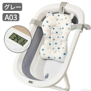 ベビーバス 折りたたみ バスタブ 沐浴 洗い桶 ベビーバスチェア タライ 折り畳み 洗濯 洗濯物 沐浴用 ソフトタブワイド ベビー ペット お風呂 ソフトバケツ フットバス 桶 カゴ ソフトタブ