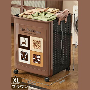 ランドリーバスケット 折りたたみ 洗濯かご折りたたみ スリム 洗濯 大容量 軽量 キャスター 移動籠 キャリーカゴ 折りたたみ ランドリーバッグ コンパクト 省スペース 軽い 収納 洗濯 持ち