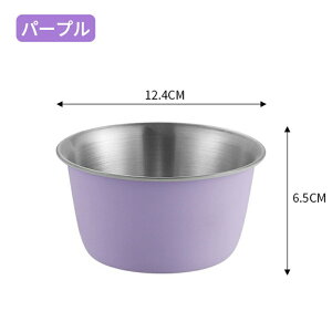 NORTON ステンレス ボウル 小 収納 便利 おしゃれ 強い 丈夫 ボール 調理用 料理用 ステンレスボウル サラダボウル 丸 キッチン キッチンツール 調理器具 保存容器 食品保存 フードボックス サ