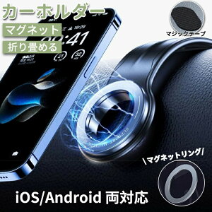 ͎΂̃}Olbg X}zz_[ ԍڃz_[  X}zX^h X}z X}[gtH ԍڃX}zz_[  Ȃ Œ Ў葀 360x] S@Ή