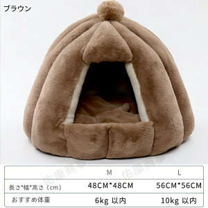 �y�b�g�n�E�X �y�b�g�x�b�h �L�p ���p�x�b�h �ӂ�ӂ� �������� �g�� �L�x�b�h �y�b�g�p �h�[���^ ���^�� �}�b�g�t�� �������ȒP �L���b�g�n�E�X ������� �ی^ �p�^ �~ �g���� ���킢�� 