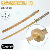 楽天市場】模造刀 竹の通販