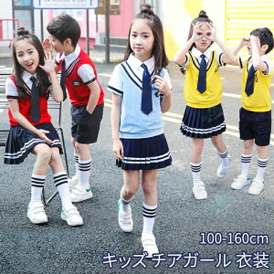 LbY `AK[ ߑ Cxg `AK[ XJ[g RXv `A[fBO z _X ߑ qbvzbv _Xߑ ߑ wX[c Ǝ ^ 100cm-160cm