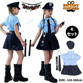 ハロウィン 衣装 子供 警察 コスプレ 制服 キッズ 女の子 警察官 警官 仮装 コスチューム キッズ用 セーラー服 パーティーグッズ 写真撮影 演劇 お遊戯会 衣装 可愛い ハロウィンコス コスプレ子供 ハロウィンコスプレ コスチューム 子供用 子ども 記念日 誕生日 文化祭