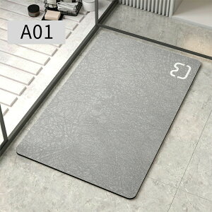 珪藻土バスマット 珪藻土マット 珪藻土 プレゼント ギフト バスマット 足拭きマット キッチンマット カーペット 屋内 台所 脱衣所 洗面所 おしゃれ シンプル 洗える 簡単 収納 滑り止め 抗菌