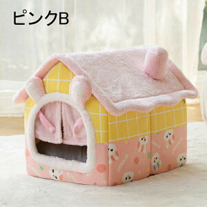 ペットハウス ベッド 冬 猫 ハウス ペットベッド 室内用 犬小屋 三角屋根 ペットハウス 犬 猫 小屋 屋根付き ふわふわ 秋 冬 おしゃれ 洗える 折りたたみ可 S/M/Lサイズ 送料無料