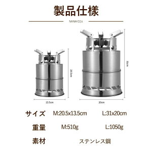 ウッドストーブ ソロストーブ 焚火台 大型 二次燃焼 煙が少ない 初心者でも簡単 キャンプストーブ ストーブ 登山 釣り 軽量 コンパクト 折り畳み 収納袋付き 持ち運び便利 ステンレス 熱効