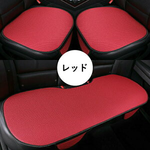 3Zbg ԗp V[gJo[ ԗp 􂦂  hCuV[g Ђ  ȃJo[ ^]ȃJo[ ȃV[g V[gNbV  V[gJo[ ʋCQ tȒP h~ ho