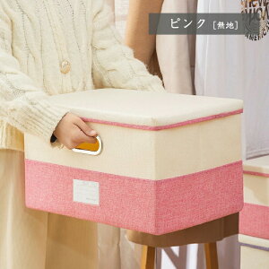 【S・M・L 3個セット】 収納ボックス ふた付き 折りたたみ 蓋付きフタ付き 布製 おしゃれ ストレージボックス 収納ケース 折り畳み 衣類収納 コンパクト 衣類収納ボックス 小物 蓋つき CD収納