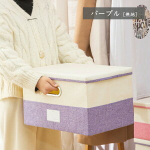 ySEMEL 3Zbgz [{bNX ӂt ܂肽 Wtt^t z  Xg[W{bNX [P[X ܂ ߗގ[ RpNg ߗގ[{bNX  W CD[