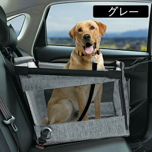 ペット 犬 ドライブボックス 犬用 猫用 ペットドライブ ペットキャリー ドライブベッド ドライブシート 折りたたみ 小型犬 中型犬 大型犬 お出かけ 取り付け 洗える 安全設計 旅行 車用 車載