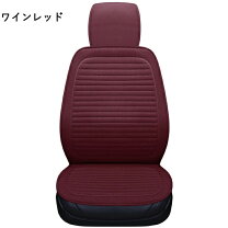 楽天市場】シートカバー 汎用（カラーワインレッド）の通販