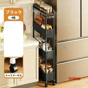 キャスター付き冷蔵庫」の人気商品一覧・価格比較 - 価格.com