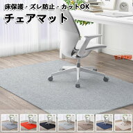 デスクカーペット チェアマット デスクマット ゲーミングチェアマット ラグマット 100×180cm 椅子 滑り…