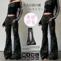 楽天市場】迷彩（素材（生地・毛糸）デニム）（パンツ｜ボトムス 