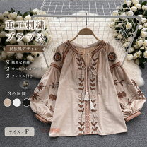 楽天市場】haupia 刺繍（シャツ・ブラウス｜トップス）：レディース 