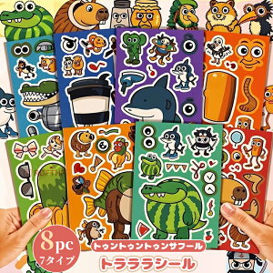 VLOi 50OFFIgDgDgDTt[ Tung Tung Tung Sahur Tralalero Tralala gEg Italian Brainrot  Ղ h 3_Zbg C^AuCbg XebJ[ L