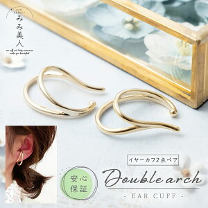 C[Jt 2Zbg double arch  S[h fB[X ANZT[  a v[g  ޏ FB }}F Mtg Əj AEj av Ԃ Ǝ lC  JtX