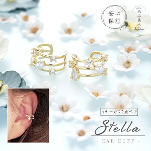 C[Jt Zbg stella 킢 CZ mz[sAX ANZT[ fB[X lC p[ L[rbNWRjA CJt C[JtX  a v[g  ޏ FB }}