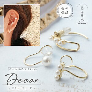 AM[Ή C[Jt sAX 3_Zbg decor Vo[925 ANZT[  fB[X lC a v[g  ޏ  FB Mtg JtX S[h A 1000~ 