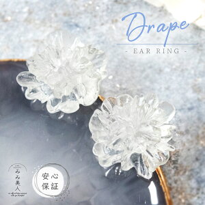   CO  drape NA  fB[X ANZT[ 킢 lC av[g Mtg  ޏ FB a f[g 傫 ANt[ C[Nb