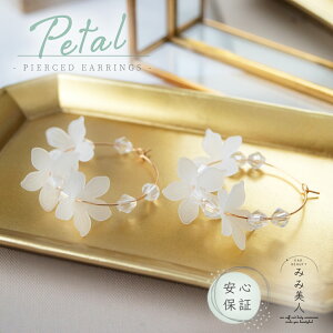 sAX petal Ԃ t[v  ANt[  ANZT[ lC sAX fB[X h av[g Mtg  lC ޏ FB v[g a  t[vs