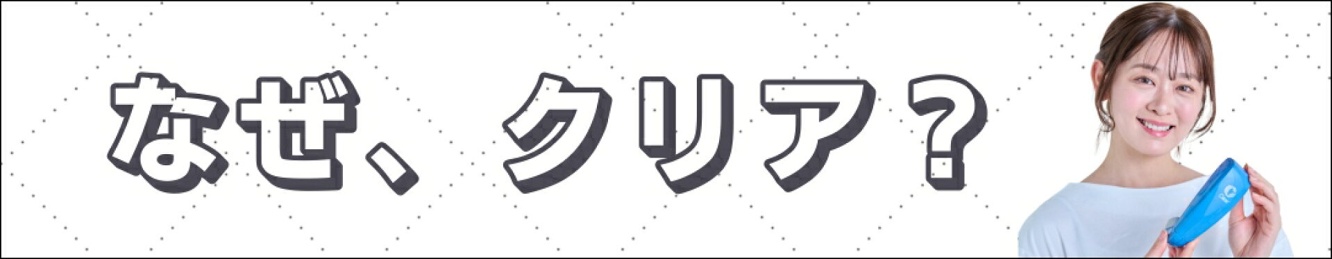 コンテンツページ