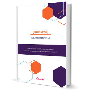 yڂɂ̂Ȃցz悭킩ځíEjYݐv[gIM΃p[V[ij{ij Zbg \邾 c{V[  ZtPA ɂȂ ڗ