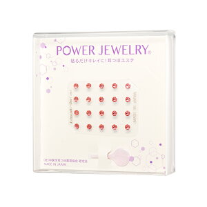 yzvIԁIMΎڃWG[KXtXL[y1a΃K[lbgFA20z{MΎڃV[ Power Jewelry(R) p[WG[Ȃ̂ŒɂȂ