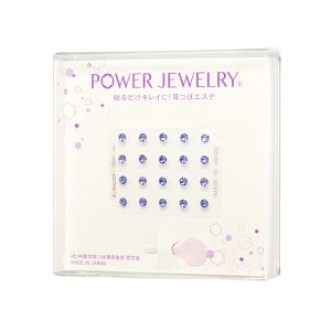 yzvIԁIMΎڃWG[KXtXL[y2a΃AWXgFA20z{MΎڃV[ Power Jewelry(R) p[WG[Ȃ̂ŒɂȂ