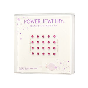 yzvIԁIMΎڃWG[KXtXL[y3a΃TSFA20z{{MΎڃV[ Power Jewelry(R) p[WG[Ȃ̂ŒɂȂ