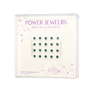 yzvIԁIMΎڃWG[KXtXL[y5a΃GhFA20z{MΎڃV[ Power Jewelry(R) p[WG[Ȃ̂ŒɂȂ