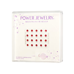 yzvIԁIMΎڃWG[KXtXL[y7a΃r[FA20z{MΎڃV[@Power Jewelry(R) p[WG[Ȃ̂ŒɂȂS