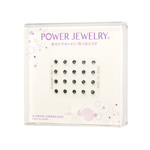 yzvIԁIMΎڃWG[KXtXL[y8a΃IjLXFA20z{MΎڃV[@Power Jewelry(R) p[WG[Ȃ̂ŒɂȂ