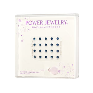 yzvIԁIMΎڃWG[KXtXL[y9a΃Tt@CAFA20z{MΎڃV[@Power Jewelry(R) p[WG[Ȃ̂ŒɂȂ