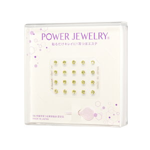 yzvIԁIMΎڃWG[KXtXL[y11a΃VgFA20z{MΎڃV[@Power Jewelry(R) p[WG[Ȃ̂ŒɂȂ