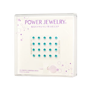 yzvIԁIMΎڃWG[KXtXL[y12a΃gRΐFA20z{MΎڃV[@Power Jewelry(R) p[WG[Ȃ̂ŒɂȂ