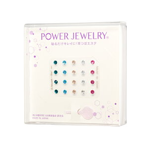 yzvIԁIMΎڃWG[KXtXL[yoGeB5FA20z{MΎڃV[@Power Jewelry(R) p[WG[Ȃ̂ŒɂȂSI