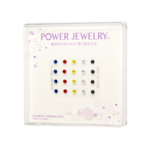 yzvIԁIMΎڃWG[KXtXL[yAz܍s@5FA20z{MΎڃV[@Power Jewelry(R) p[WG[Ȃ̂ŒɂȂSI