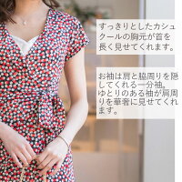 ラップ風ワンピ:ドット/ポピーレッドドレープラップ風ワンピースドレープジャージーワンピース半袖ひざ丈膝丈30代40代大人上品エレガントカシュクール着やせonepieceトールサイズ
