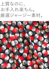 ラップ風ワンピ:ドット/ポピーレッドドレープラップ風ワンピースドレープジャージーワンピース半袖ひざ丈膝丈30代40代大人上品エレガントカシュクール着やせonepieceトールサイズ