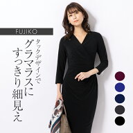 ワンピース ：不二子 カシュクール 無地 ◆opc6-050001 レディース ワンピ きれいめ 30代 40代 50代 着や…
