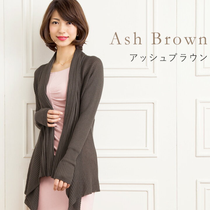 楽天市場 カーディガン 秋冬用 長袖 フレアカーデ Out レディース ロング フレアーヘム ロング袖 日本製 着やせ 大人 春 秋冬 シンプル きれいめ キレイめ ドラマ衣装協力商品 Mimigrant 楽天市場 カーディガン 秋冬用 長袖 フレアカーデ Out レディース ロング フレアーヘム ロング袖 日本製 着やせ 大人 春 秋冬 シンプル きれいめ キレイめ ドラマ衣装協力商品 Mimigrant