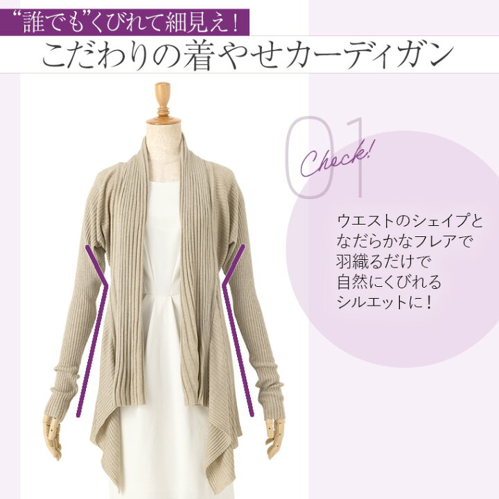 楽天市場】カーディガン ：フレアカーディガン ◇out010012 レディース 