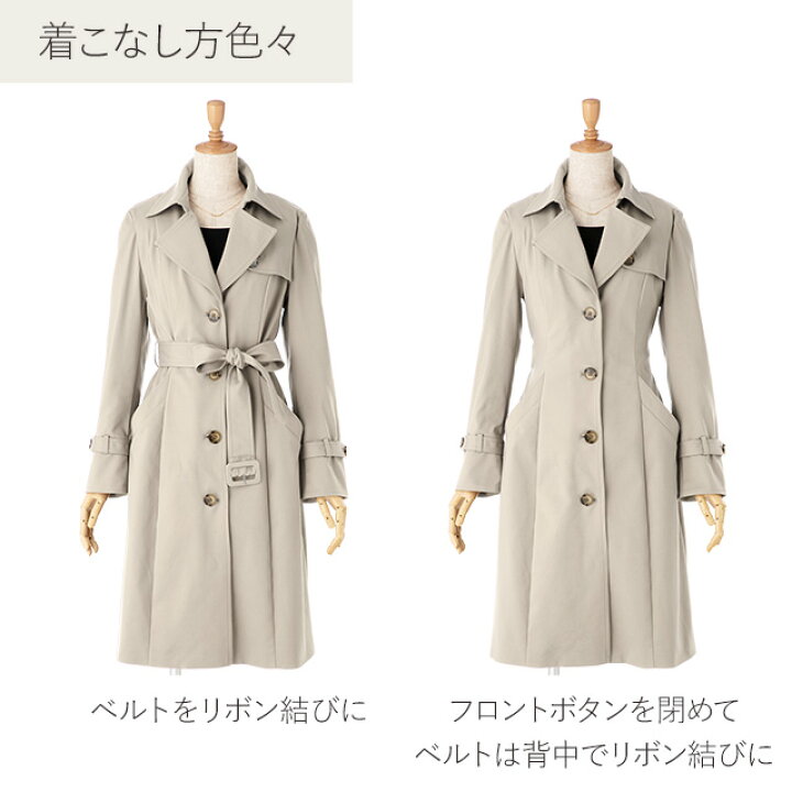 楽天市場 コート シングルトレンチコート 無地 Out きれいめ 30代 40代 50代 着やせ 大人 上品 エレガント ウエスト細見えデザイン 大きいサイズあり アウター ライナー付 羽織り ストレッチ ジャージー フォーマル パーティー オフィス カジュアル 長袖 春